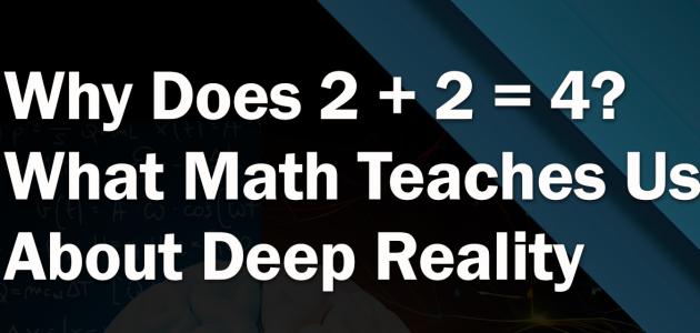 Uncommon Knowledge