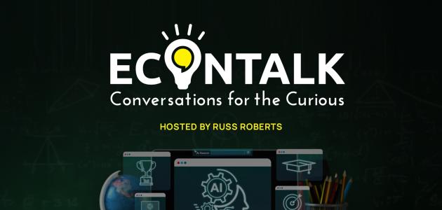 EconTalk Product Image