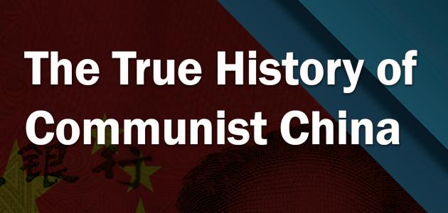 Frank Dikötter and the True History of Communist China