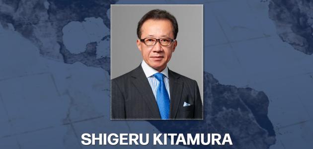 Japan: Security, Prosperity, and the Japan-US Alliance