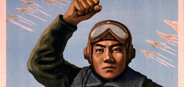 poster_cc_00110.jpg