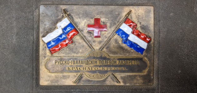 Russo-Dutch Photo Album