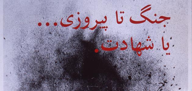 poster_ir_00095.jpg