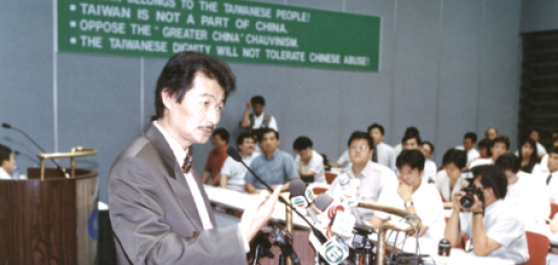 Shih Ming-te