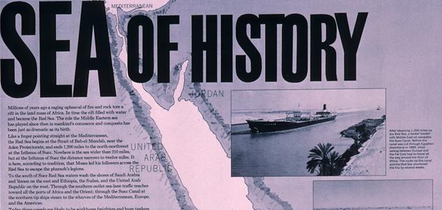 Sea of History
