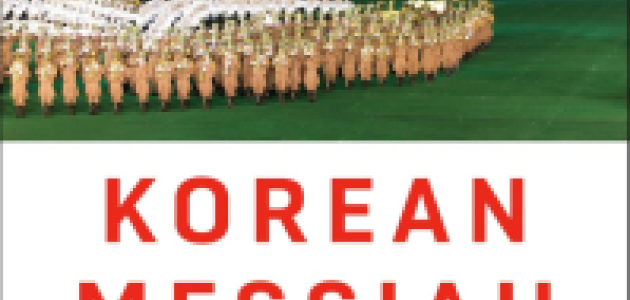 Korean Messiah