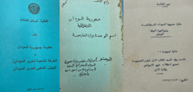 Francis Deng Papers