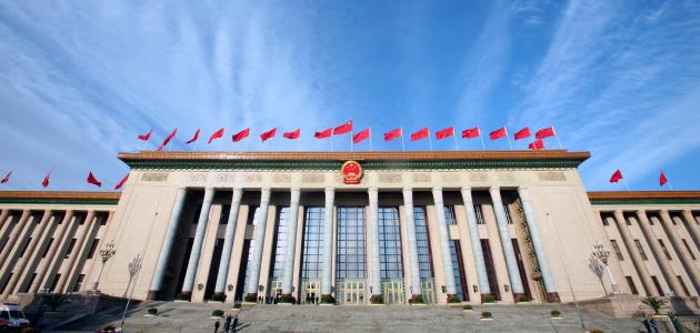 china   image