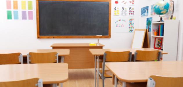 classroom  image