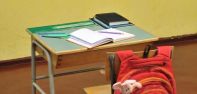 Empty Desk