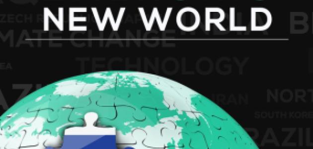 Image for Governance In An Emerging New World: Russia