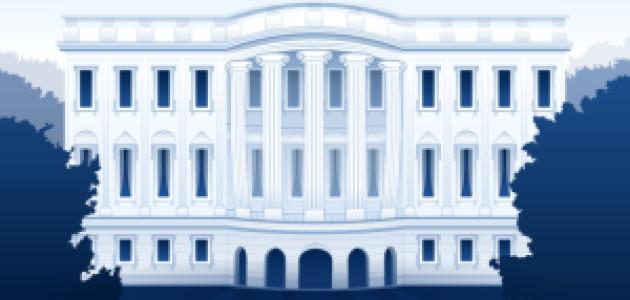 Image for Presidential Policymaking: From The Campaign, To The Transition, To The White House