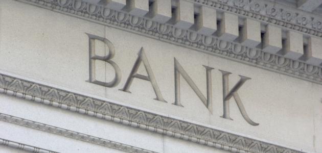 bank   large image
