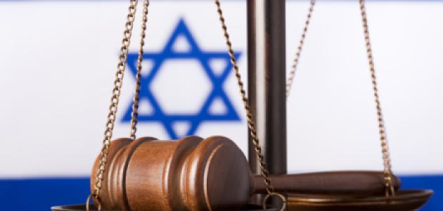 Israel On The Legal Battlefield