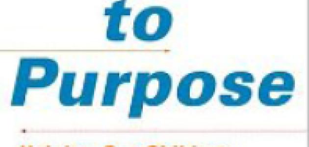 The Path to Purpose - book cover