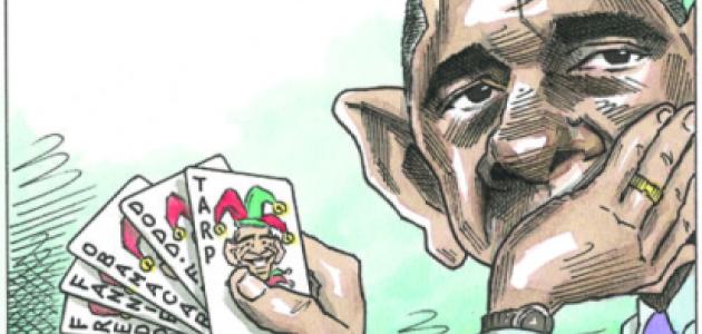 Obama's deck of cards
