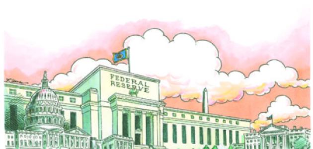 Federal Reserve building
