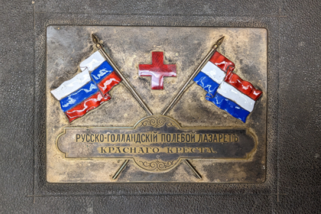 Russo-Dutch Photo Album