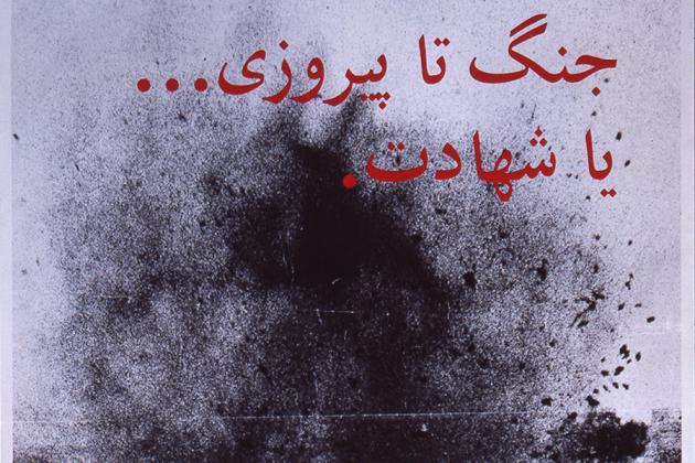 poster_ir_00095.jpg