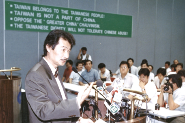 Shih Ming-te
