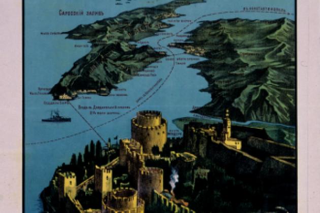 Dardanelles
