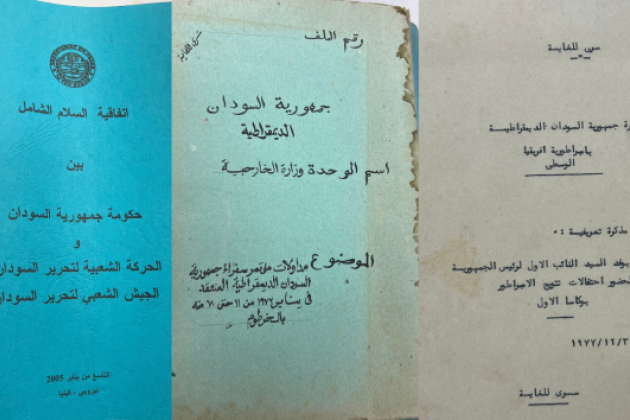 Francis Deng Papers