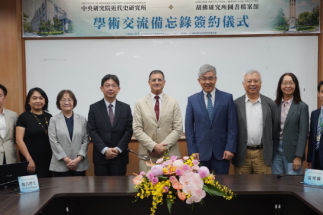 Eric Wakin (middle), Sean Lei (fourth from right), director of the Institute of Modern History, Academia Sinica, and a group of distinguished guests at the MOU signing ceremony.