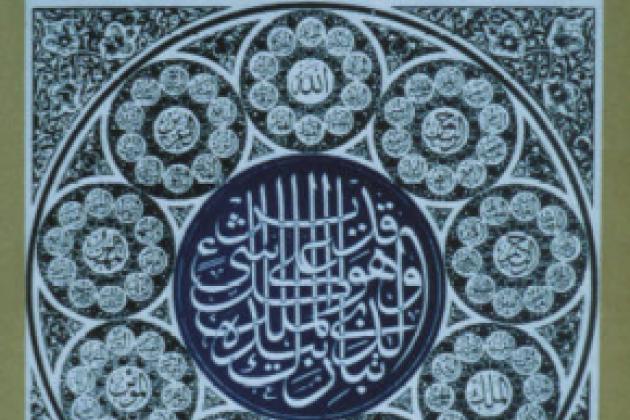 "The Beautiful Names of God"
