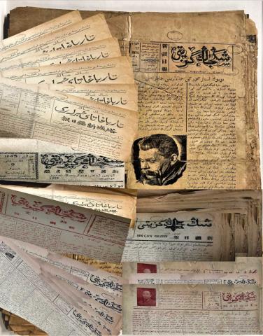 Making the Hidden Visible: The Cataloging Journey of Uyghur- and