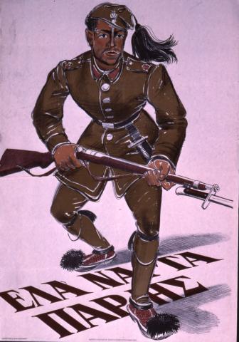 poster_gr_00044.jpg
