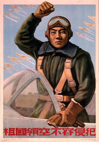 poster_cc_00110.jpg
