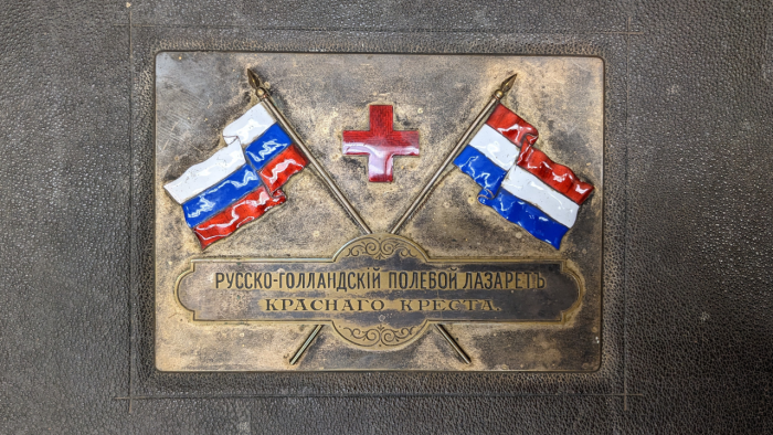 Russo-Dutch Photo Album