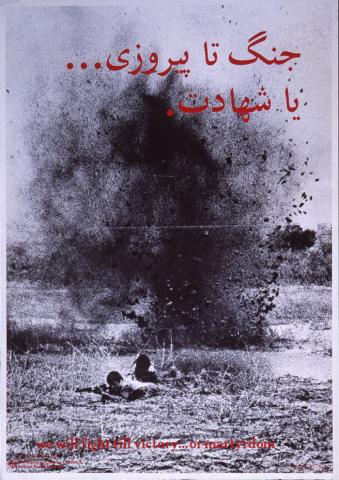 poster_ir_00095.jpg