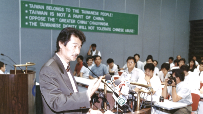 Shih Ming-te