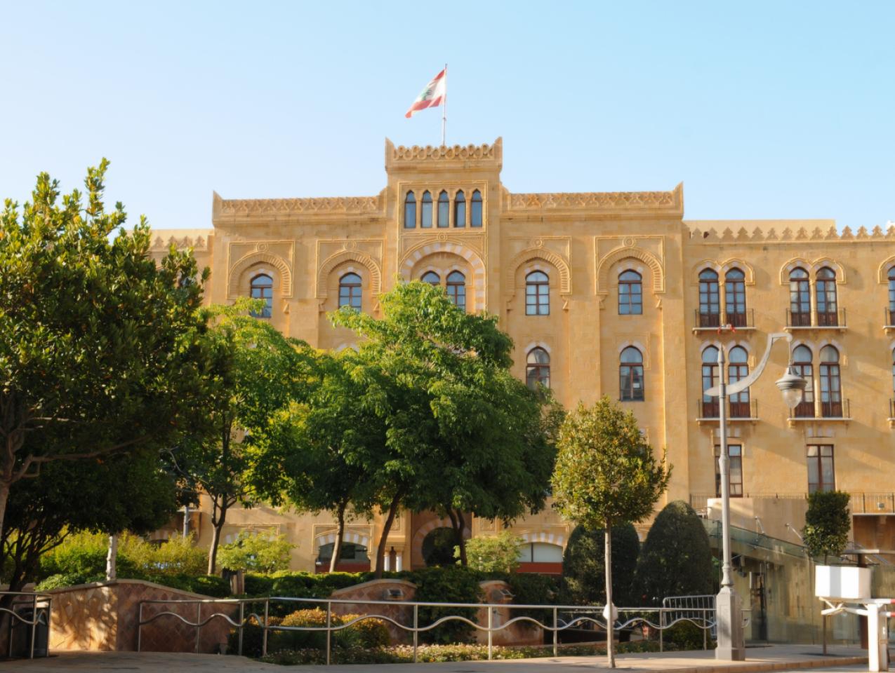 Lebanese Parliament