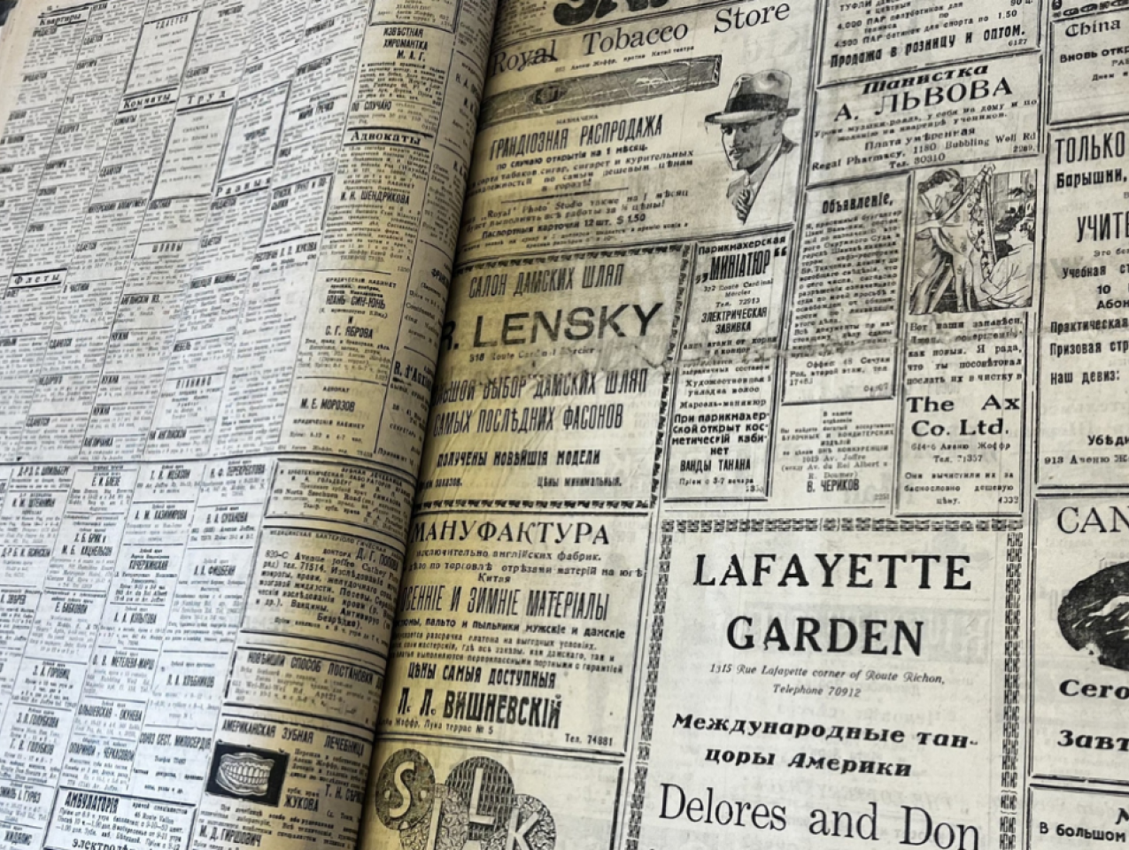 Russian newspapers