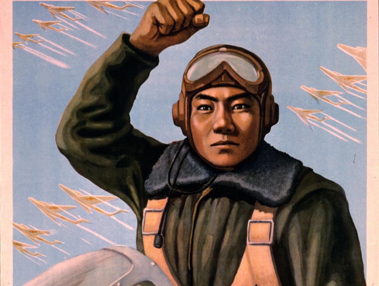 poster_cc_00110.jpg