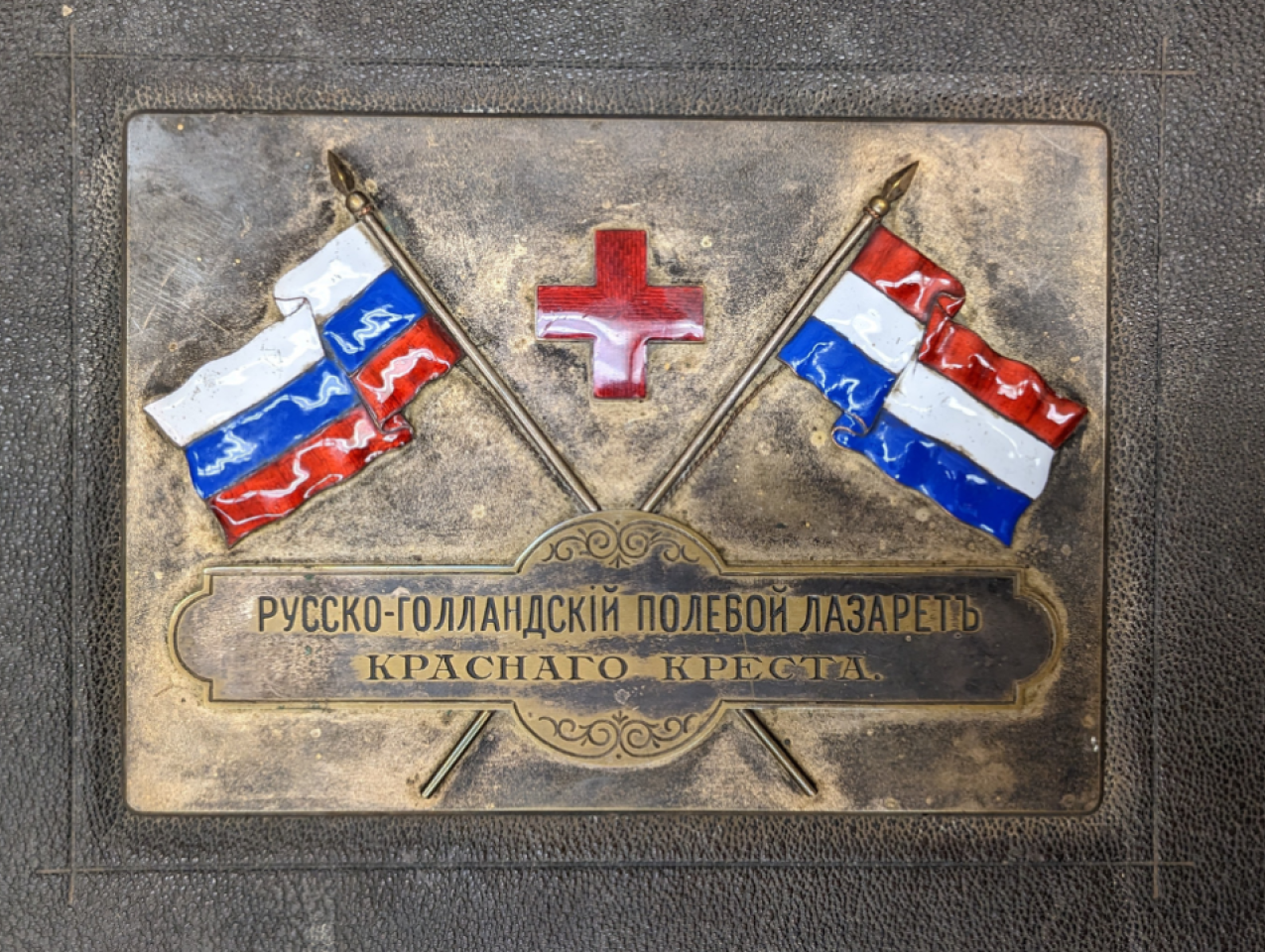 Russo-Dutch Photo Album