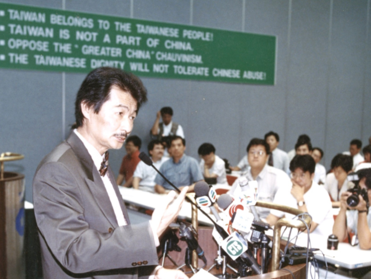Shih Ming-te