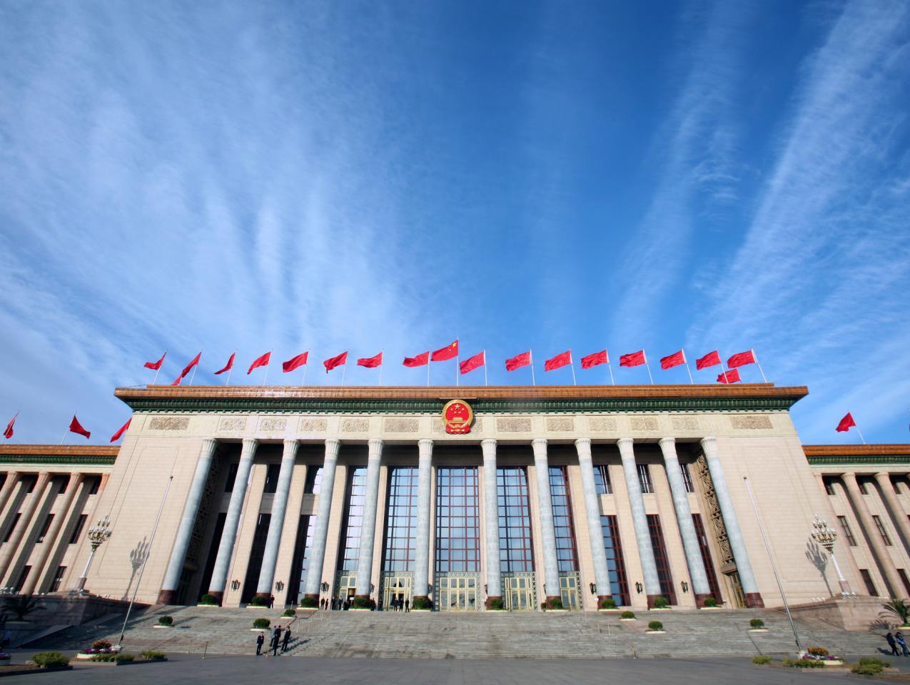 china   image