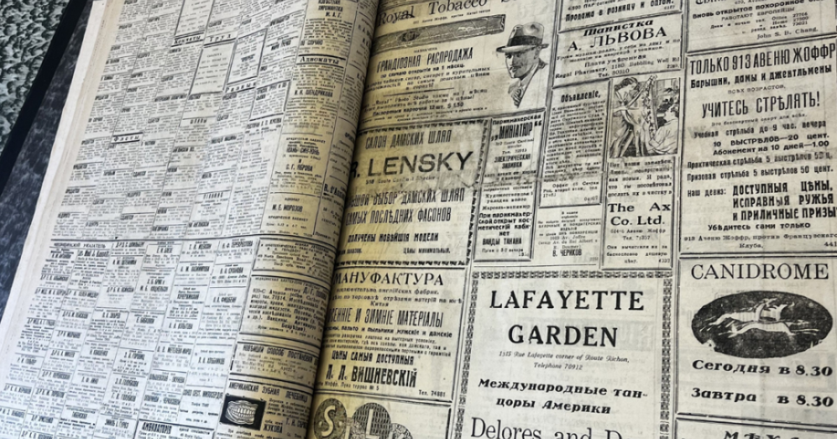 Russian newspapers