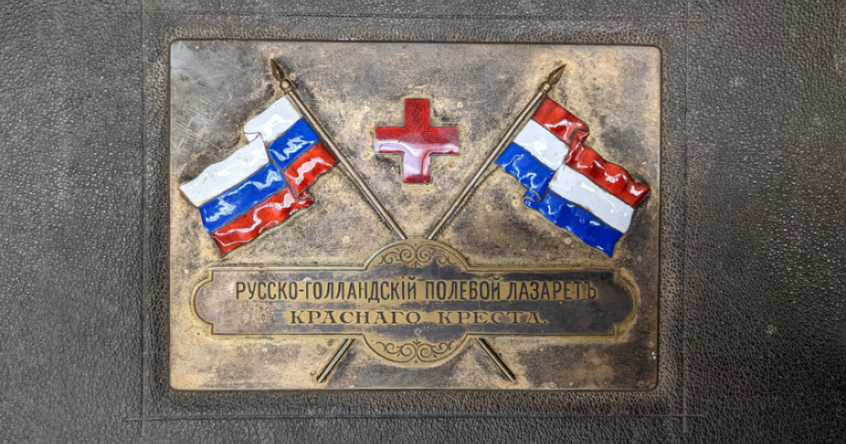 Russo-Dutch Photo Album