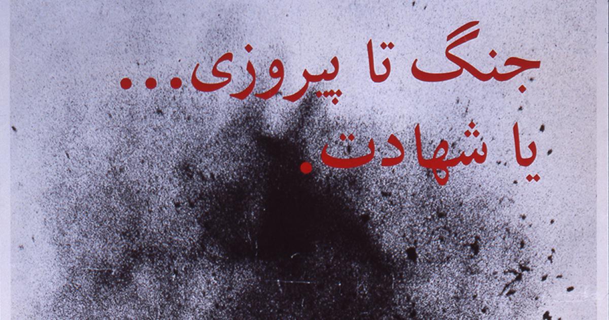 poster_ir_00095.jpg
