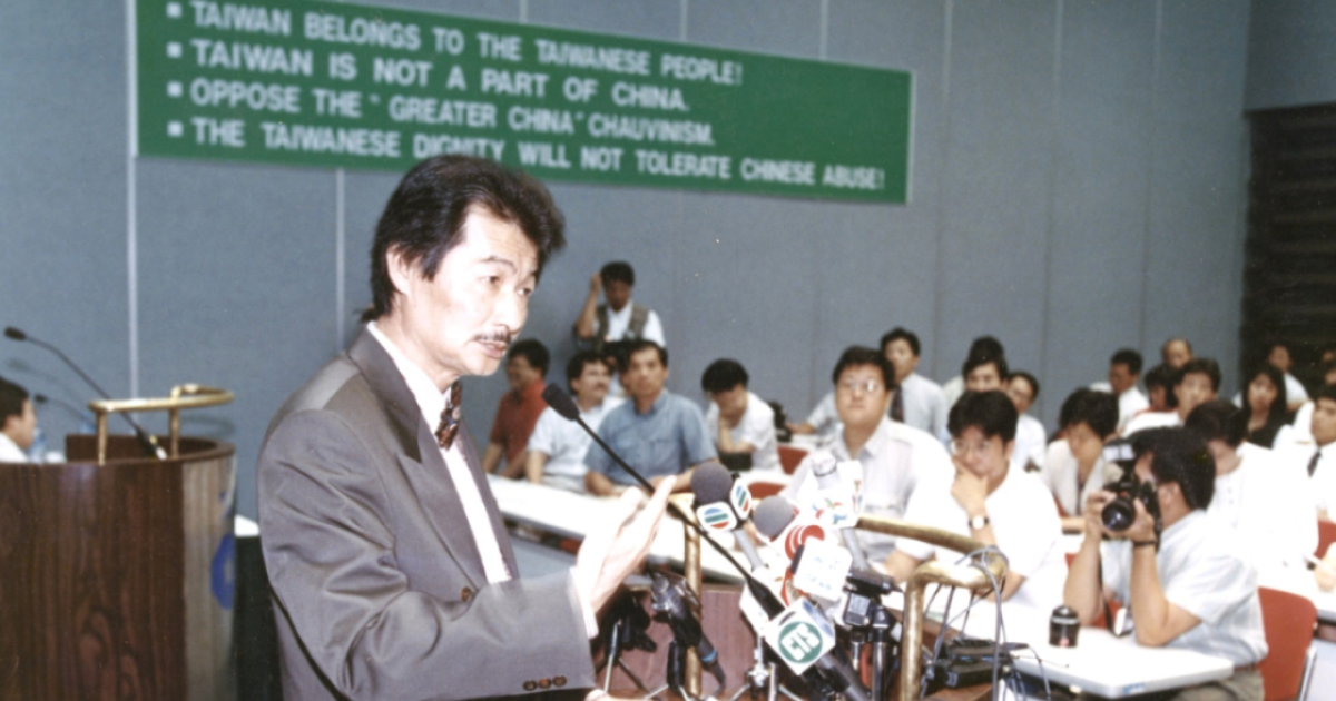 Shih Ming-te