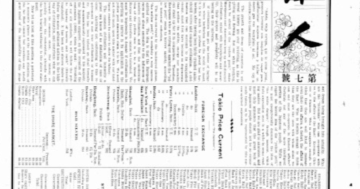 Yellow Peril Newspaper Excerpt