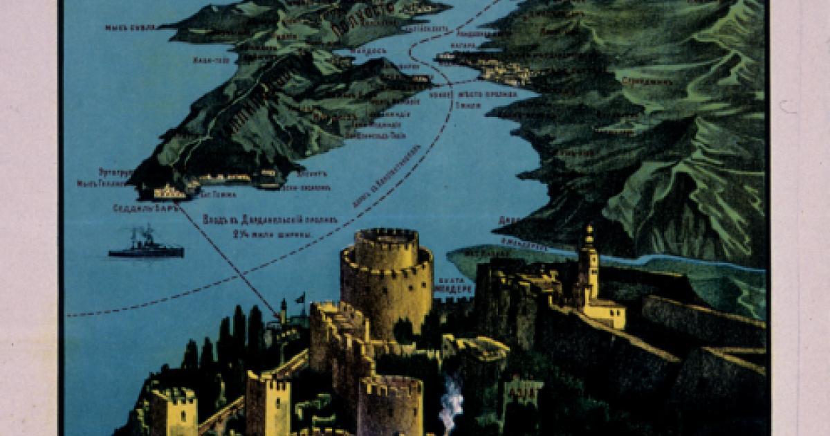 Dardanelles