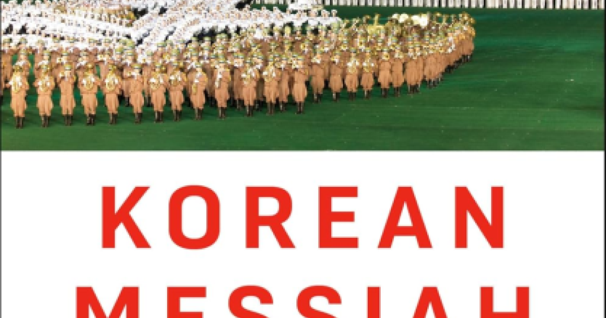 Korean Messiah