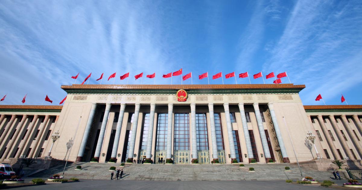 china   image