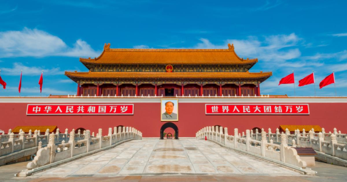 Tiananmensquare   image